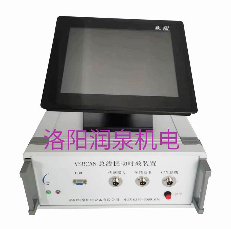 CAN總線時效工控機、控制器